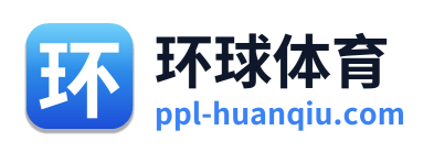 环球体育 Logo